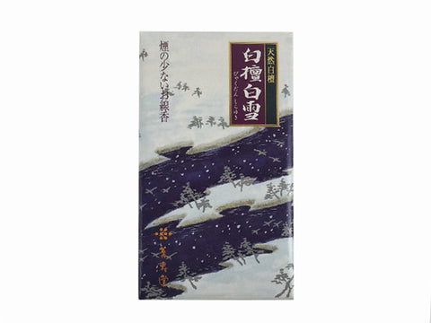 Premium Byakudan Sandalwood Shirayuki Incense - Kunjudo (230 Sticks)